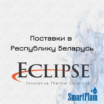 Eclipse в Беларуси, дилер Eclipse в Республике Беларусь